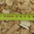HGF, Humidimètres pour granulés de bois